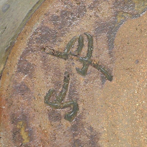 丹波焼 購入 森本丹山 ◇【花器】丹波焼/森本丹山 花瓶 花器 花瓶 丹波