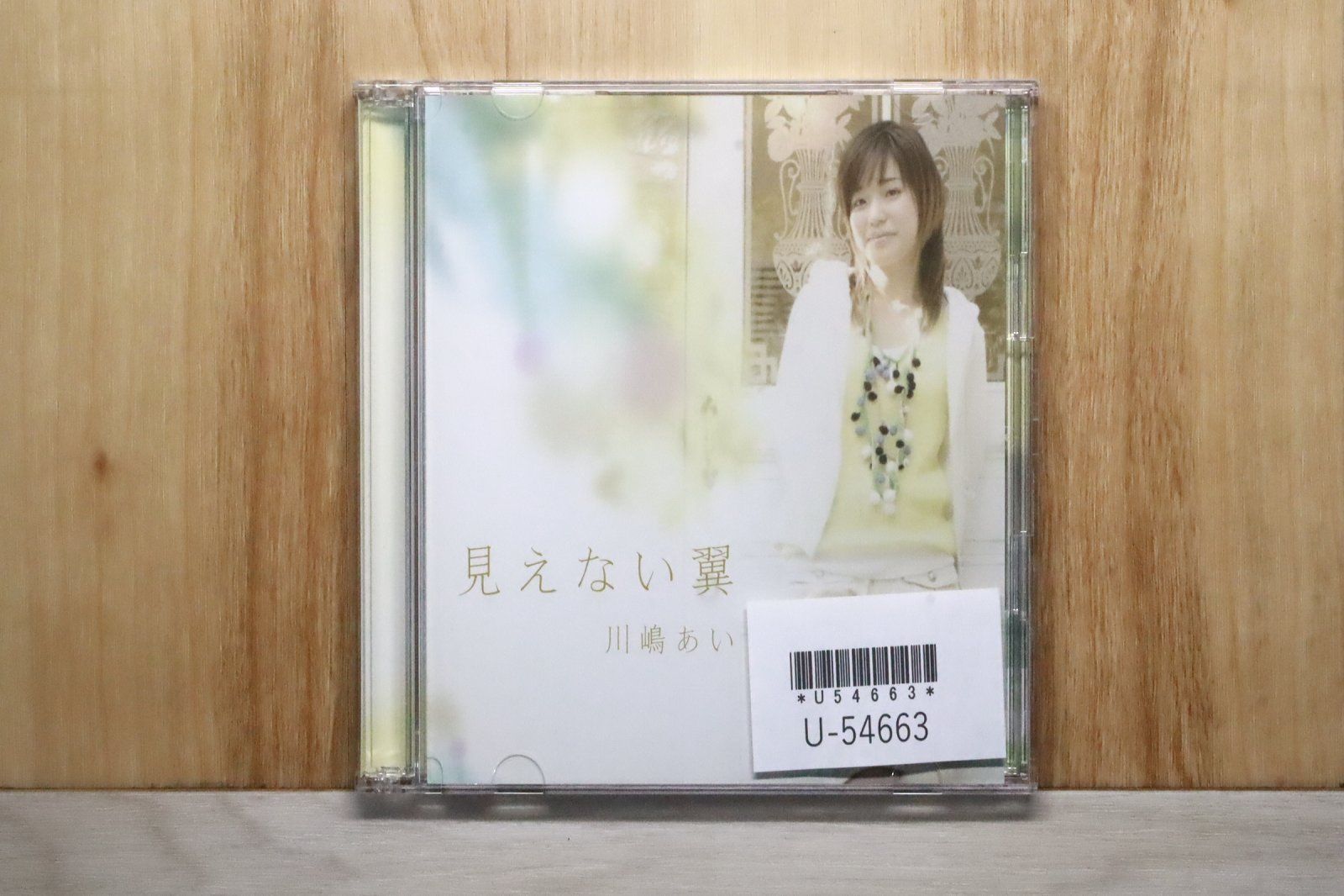 激レア川嶋あいサイン入りCD 激レア川嶋あいサイン入りCD 2025年最新】川嶋あい サインの人気