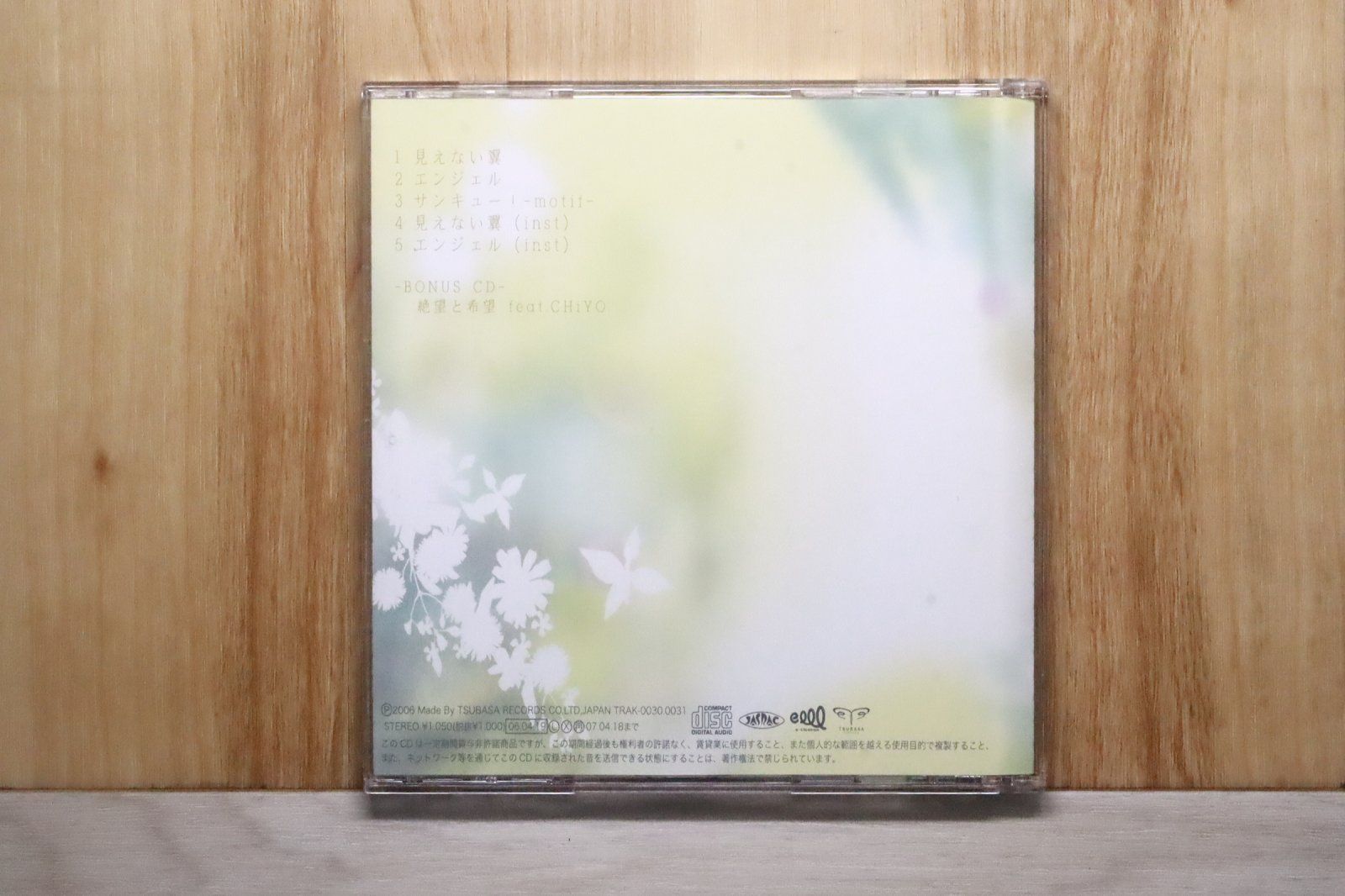 非売品 川嶋あい CD Amazon.co.jp: 12個の歌 - 川嶋あい: ミュージック