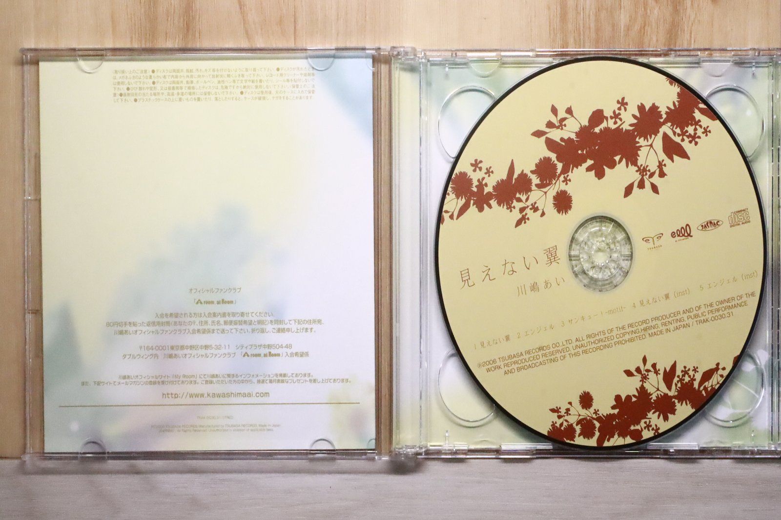 非売品 川嶋あい CD 51Dj3DTIURL._UF350,350_QL50_.jpg