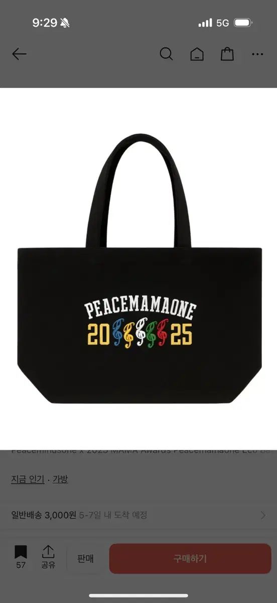 2025 MAMAアワード PEACEMINUSONE エコバッグ - メルカリ