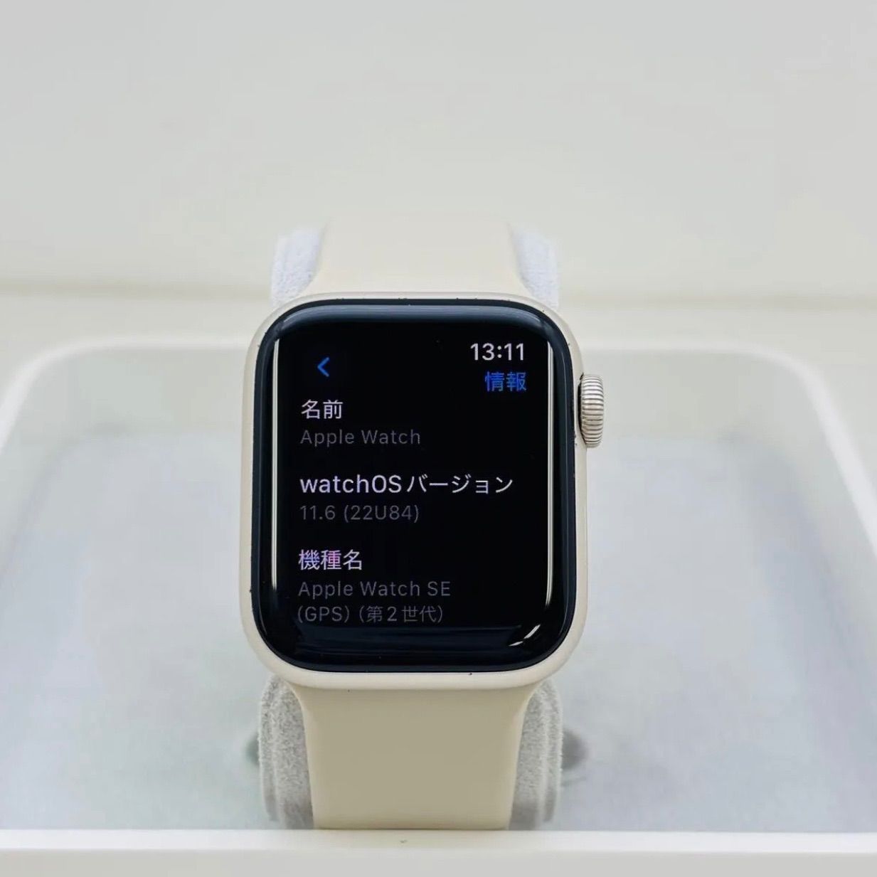 3183 Apple Watch SE 2 40 mmアルミニウムGPS