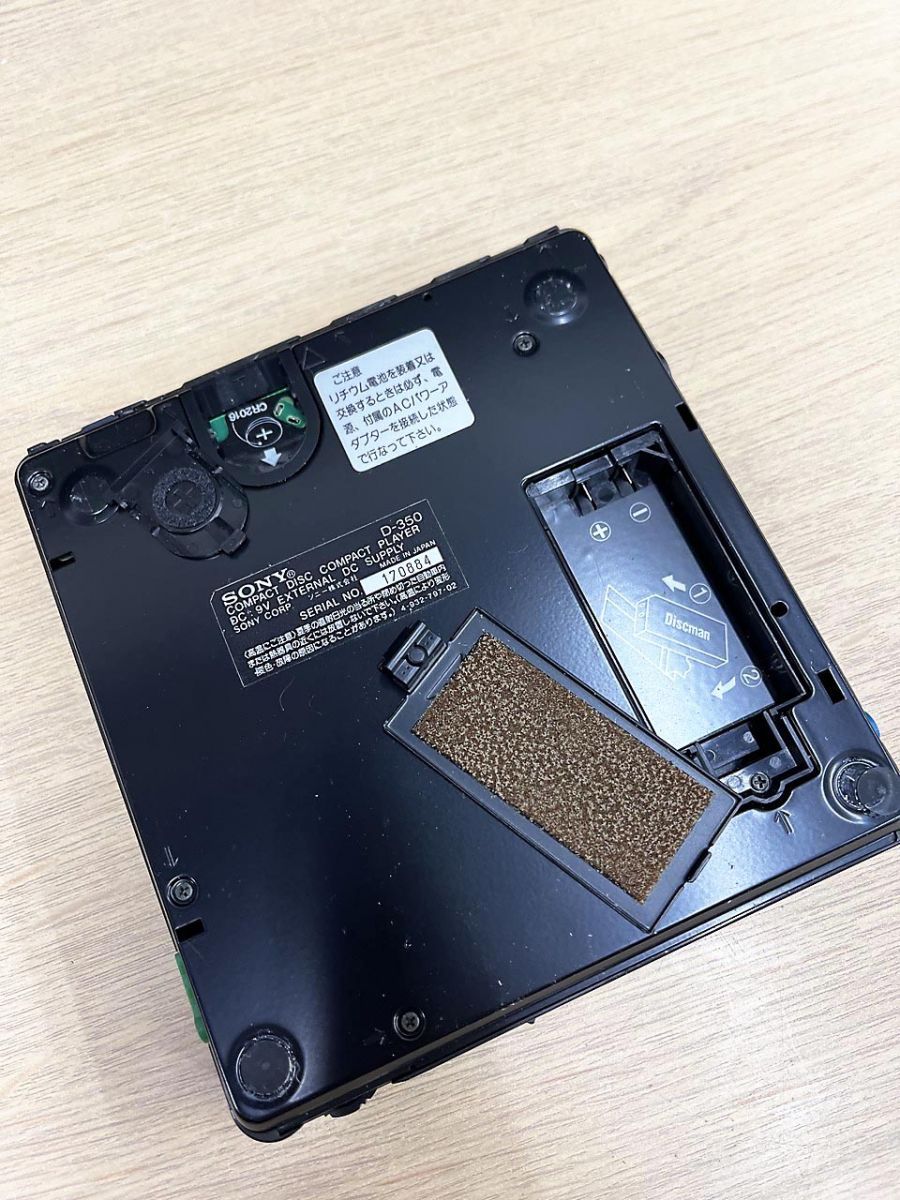 現状品】SONY ソニー Discman ディスクマン D-350 COMPACT DISC