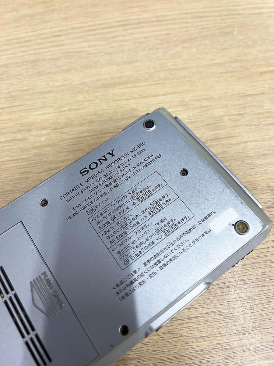 ジャンク品】 SONY ソニー ポータブル MDレコーダー MZ-B10 - メルカリ