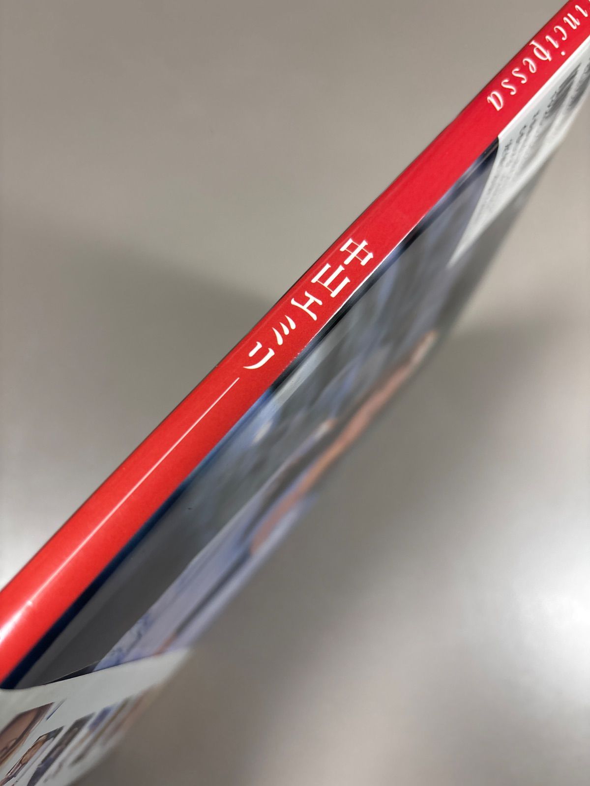 写真集】S1121 中山エミリ 初版 - メルカリ