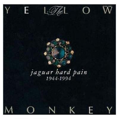 jaguar hard pain 1944-1994 - メルカリ