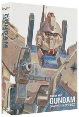 G-SELECTION 機動戦士ガンダム/第08MS小隊 DVD-BOX (初回限定生産