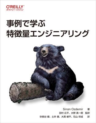迎賓館2枚セット ミントンコラモア 盛金ボウル&プレートセット