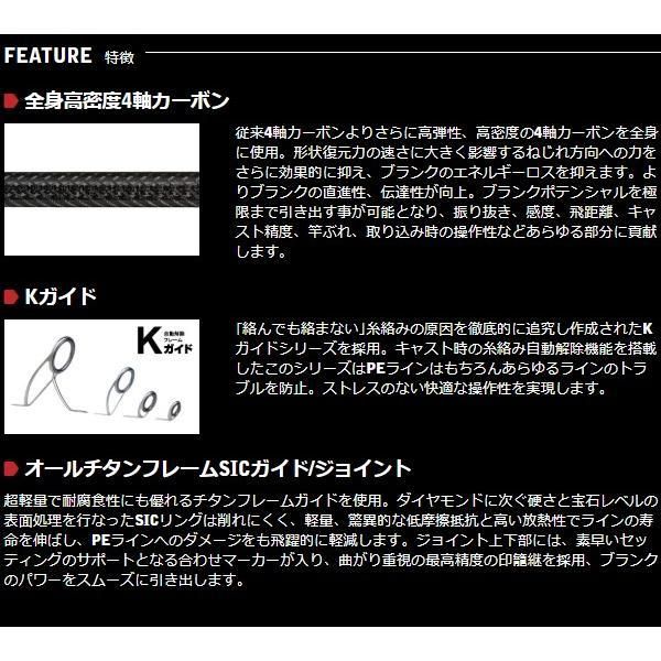 宇崎日新 アレス ドリームス 夢追 DRYO-906ML シーバスロッド - メルカリ