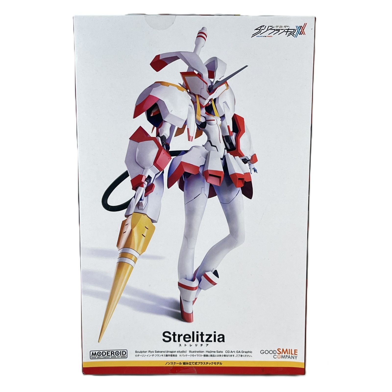 MODEROID ストレリチア 「ダーリン・イン・ザ・フランキス」 未開封品