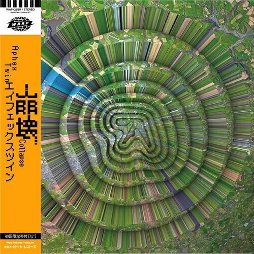 APHEX TWIN / COLLAPSE EP (LTD / 日本語帯付き) (12