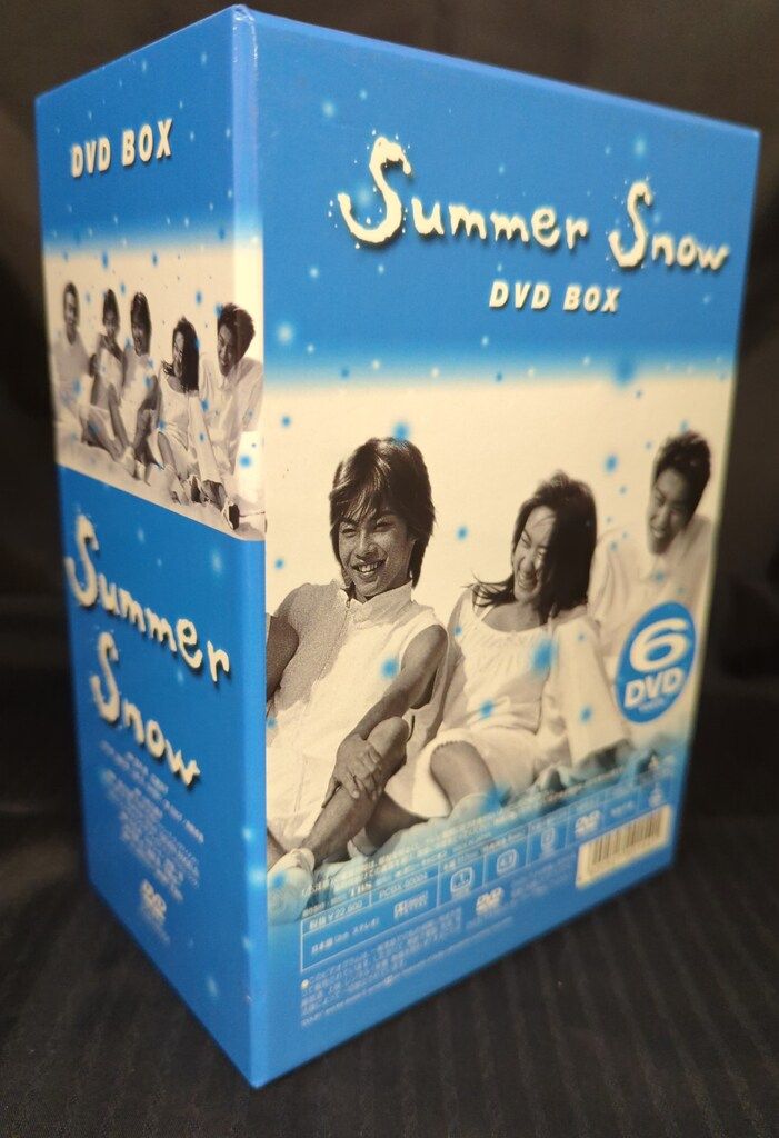 TVドラマ Summer  DVD BOX Summer Snow BOXセット 中古DVD・ブルーレイ | ブックオフ公式