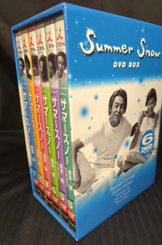 ドラマDVD Summer Snow BOXセット - メルカリ