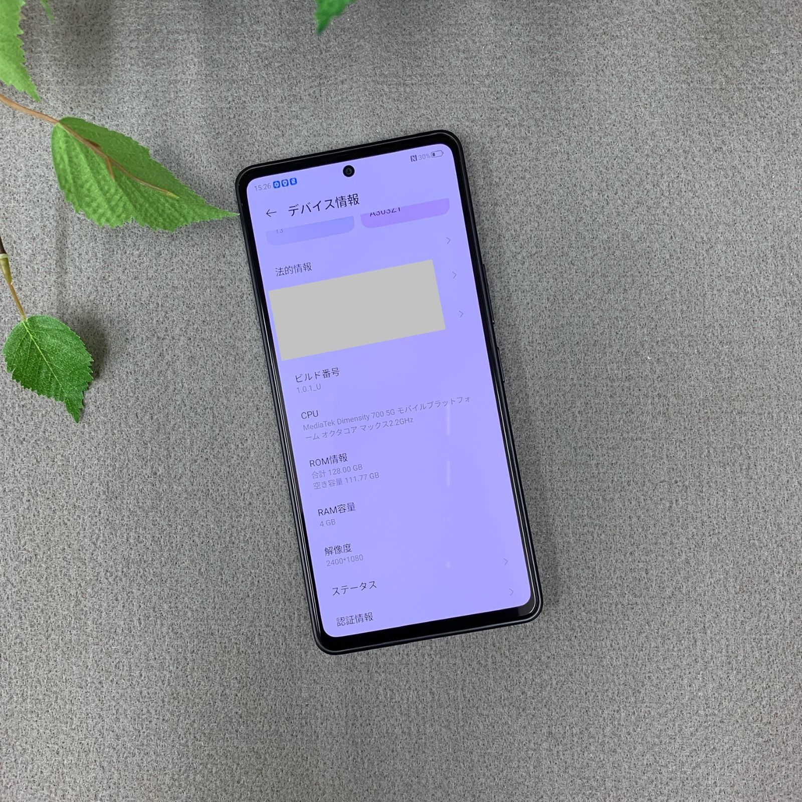 あんしんファミリースマホ A303ZT ブラック 国内版 SIMフリー 送料無料