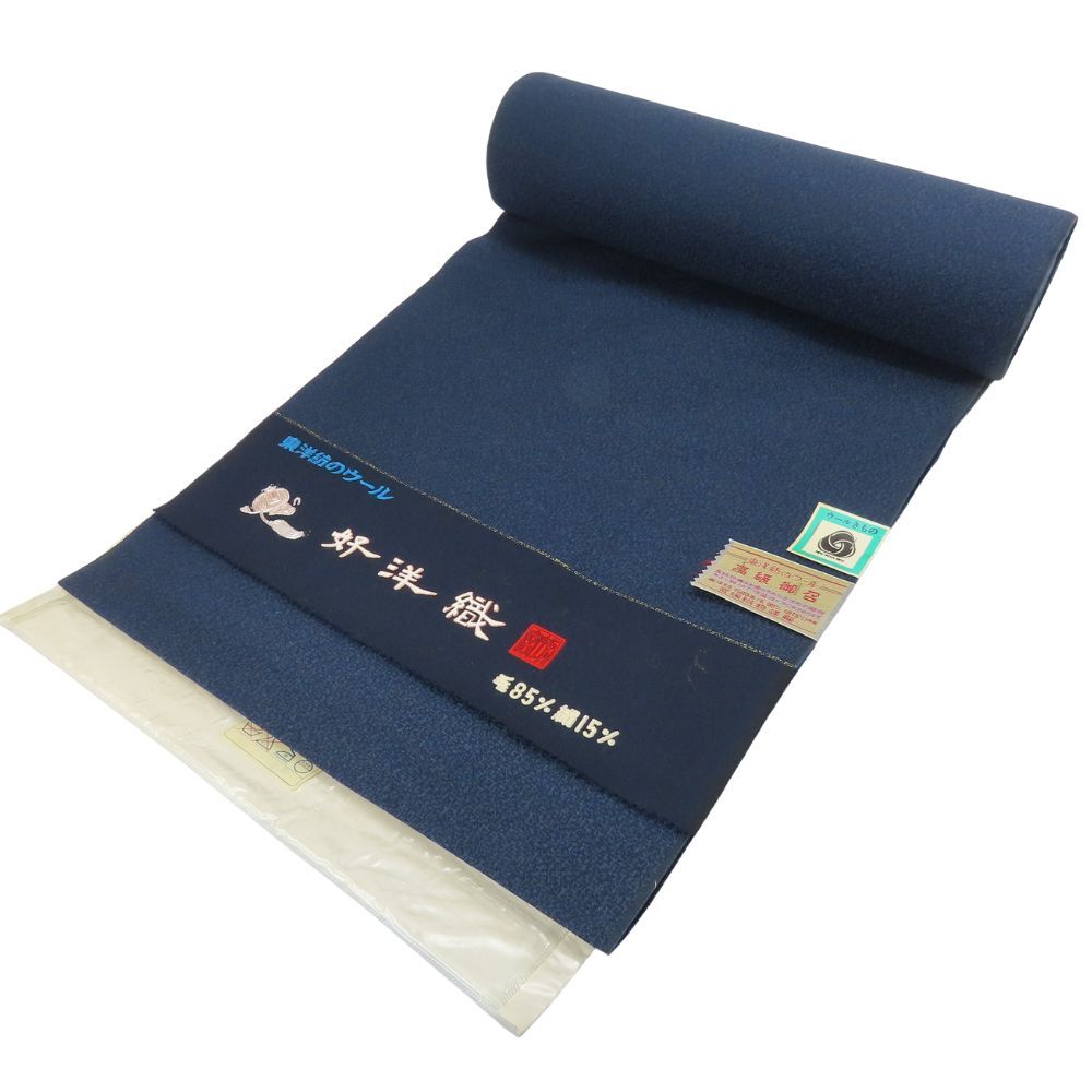 中古 反物 男物アンサンブル ウール 正絹 ネイビー系 シルクウール 和装 呉服 和服 きもの メンズ 男性 中古】 反物 男物アンサンブル ウール 正絹 ネイビー系 シルクウール