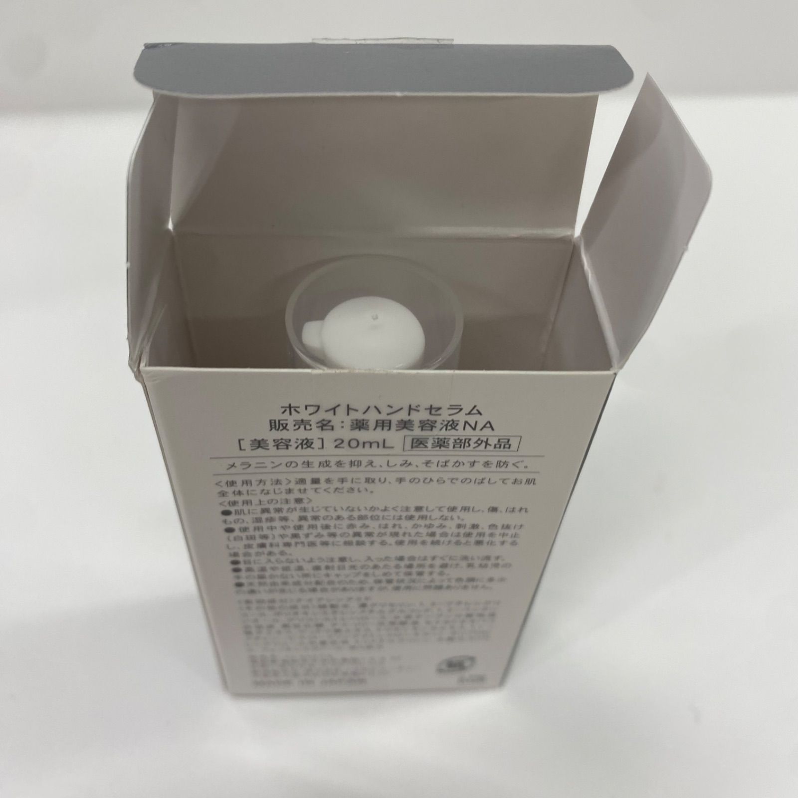 Y3440 K to esella ホワイトハンドセラム 薬用美容液NA 20mL - メルカリ