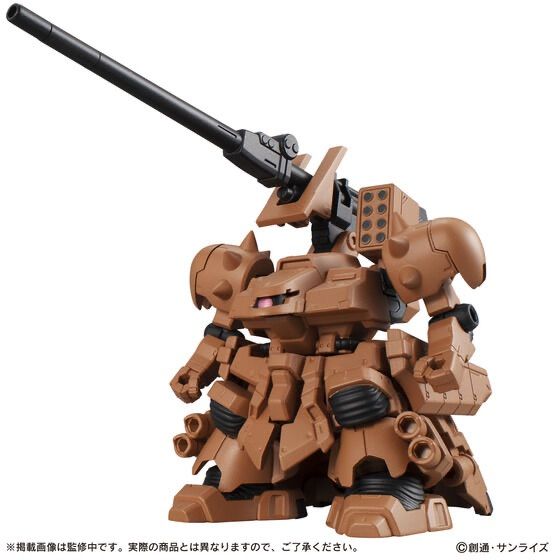機動戦士ガンダム MOBILE SUIT ENSEMBLE EX36 ガンダム試作2号機