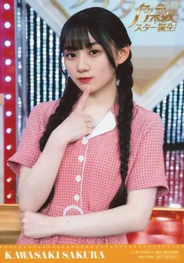 【専用出品】生写真 Box/5】ブルーロック トレーディングフォトカード ジャージエプロンVer