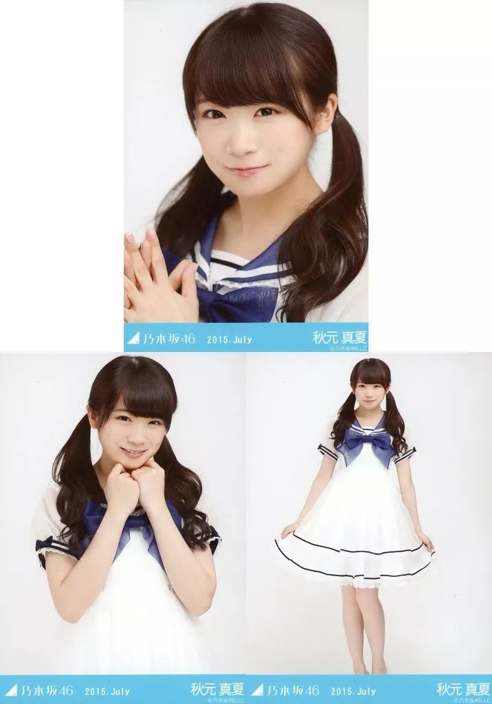 中古】生写真(乃木坂46) ◇秋元真夏/「2015.July」webshop限定生写真 3