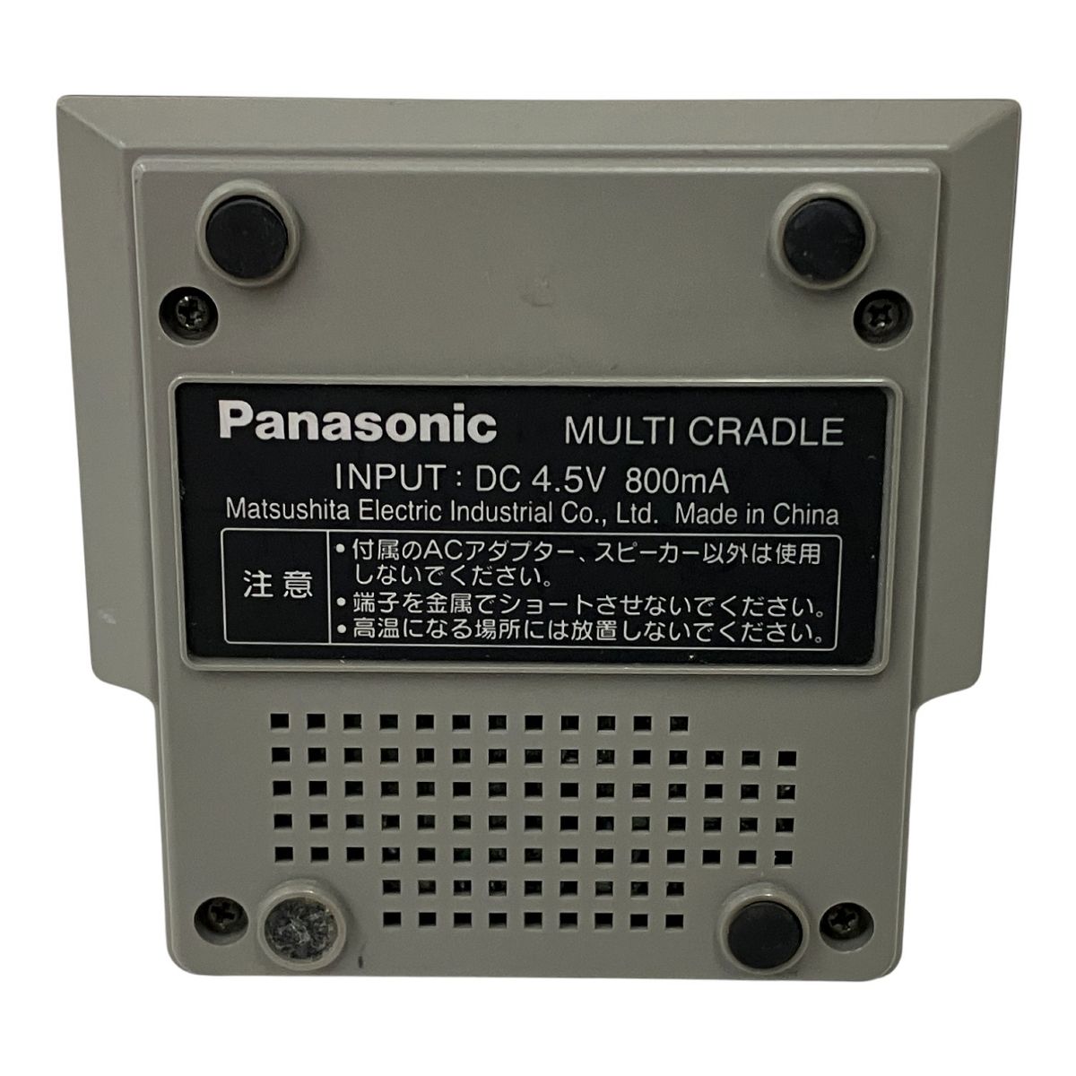 Panasonic パナソニック SJ-MJ95 ポータブルMDプレイヤー スピーカー