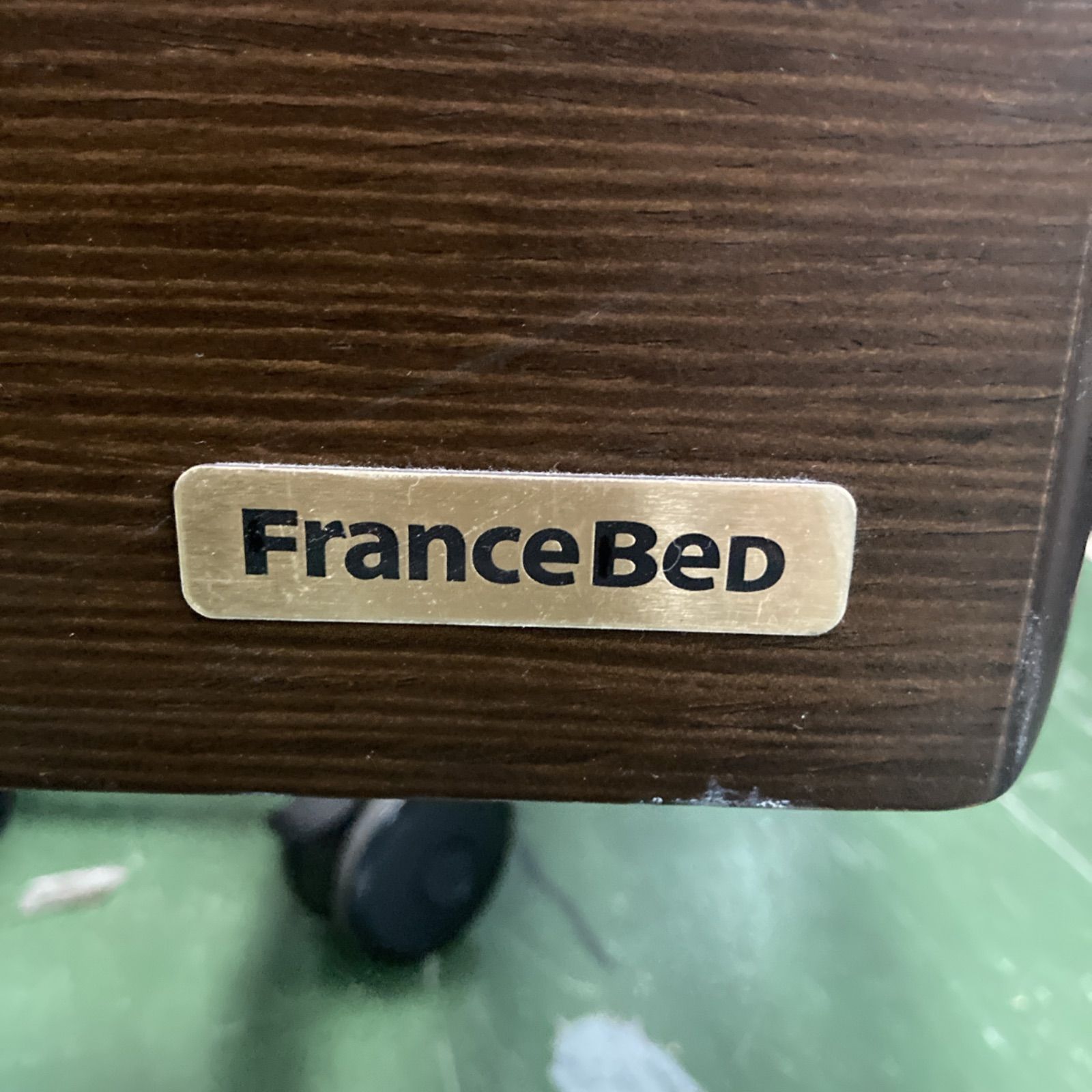 ?期間限定！ 50％OFFの限定値下げ?S758 ⭐ 最高級モデル FRANCEBED 