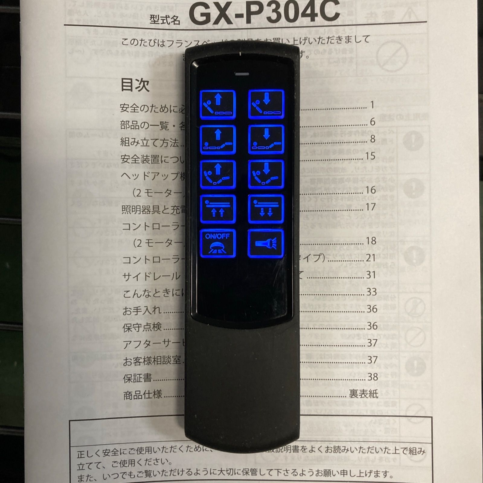?期間限定！ 50％OFFの限定値下げ?S758 ⭐ 最高級モデル FRANCEBED 