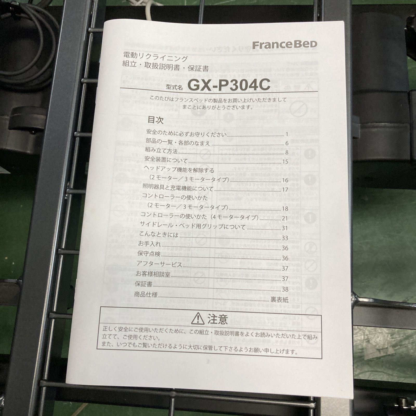 ?期間限定！ 50％OFFの限定値下げ?S758 ⭐ 最高級モデル FRANCEBED 