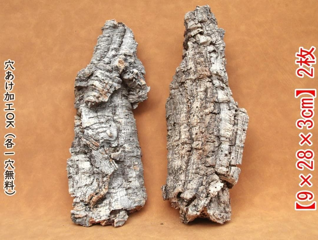 W423 ポルトガル産 厚め コルク樹皮 コルク板 バージンコルク 送料無料