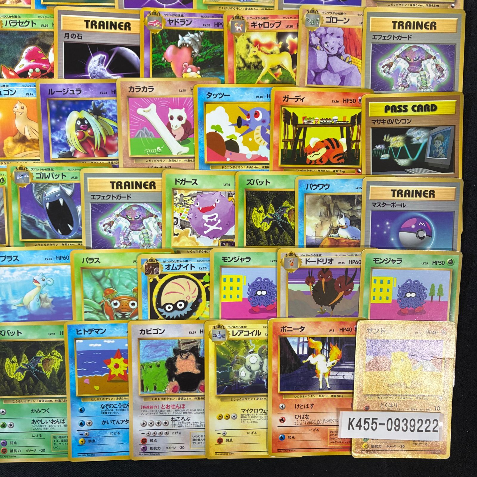 旧裏 拡張シート プロモ のみ 100枚セット ポケモンカード [0939222