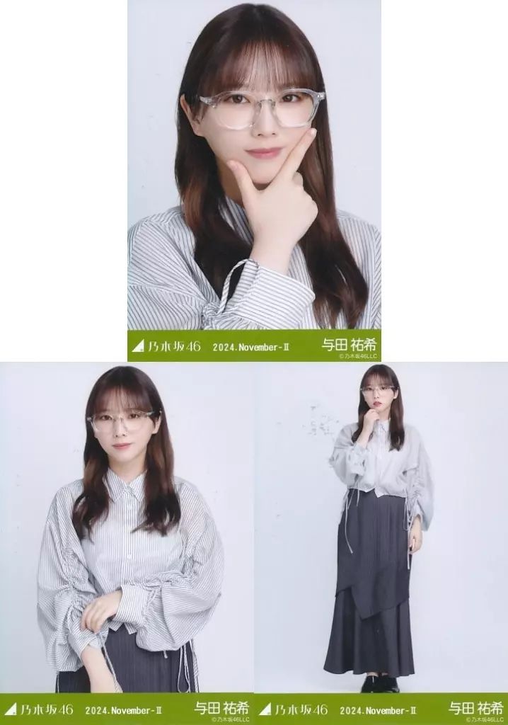 与田祐希　生写真まとめ売り 中古】生写真(乃木坂46) ◇与田祐希/「乃木坂46 Happy New Year! 2024