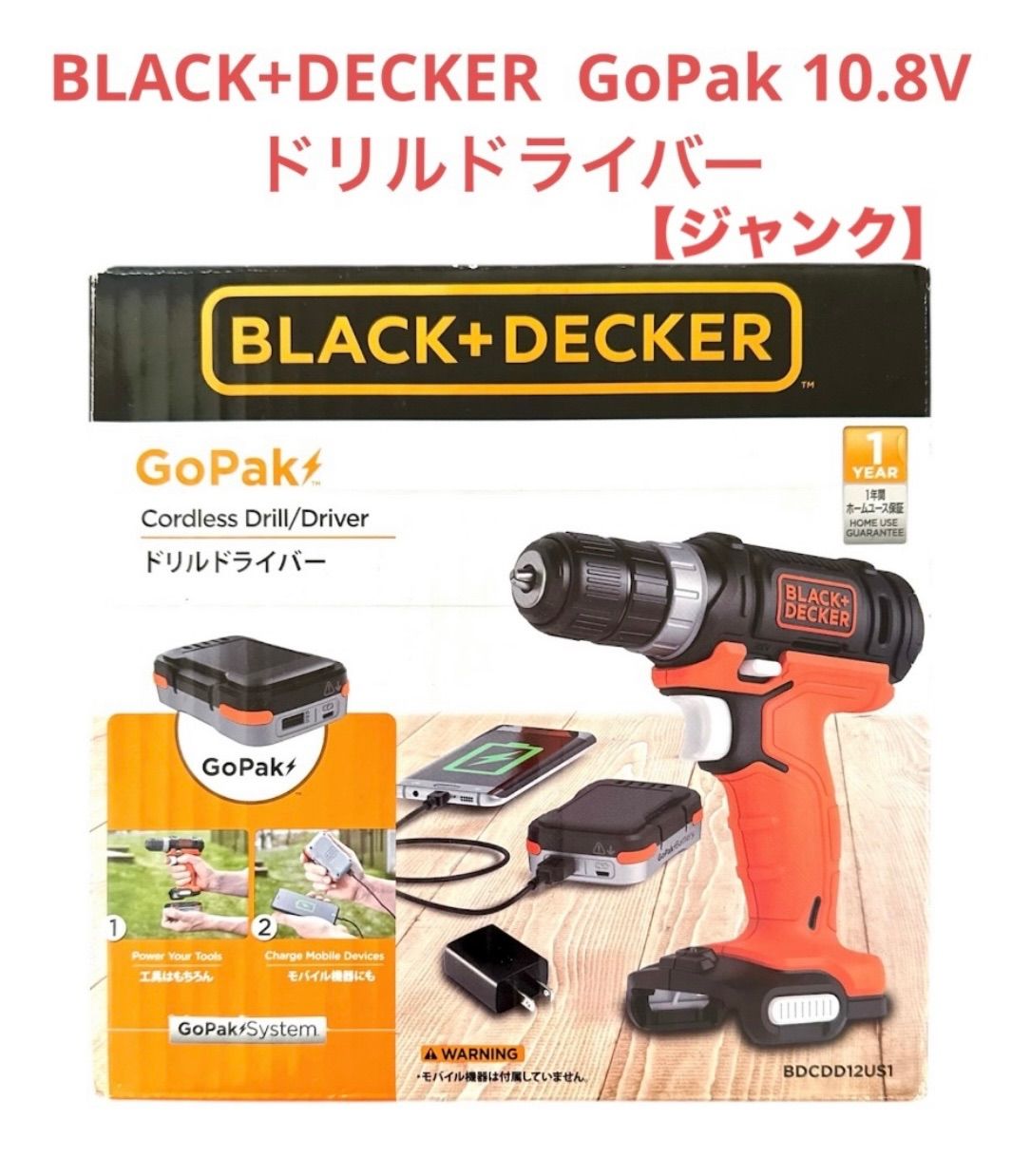 ナンベイオオタガメ110㎜（口吻先端－羽先計測） 昆虫標本 タガメ 標本