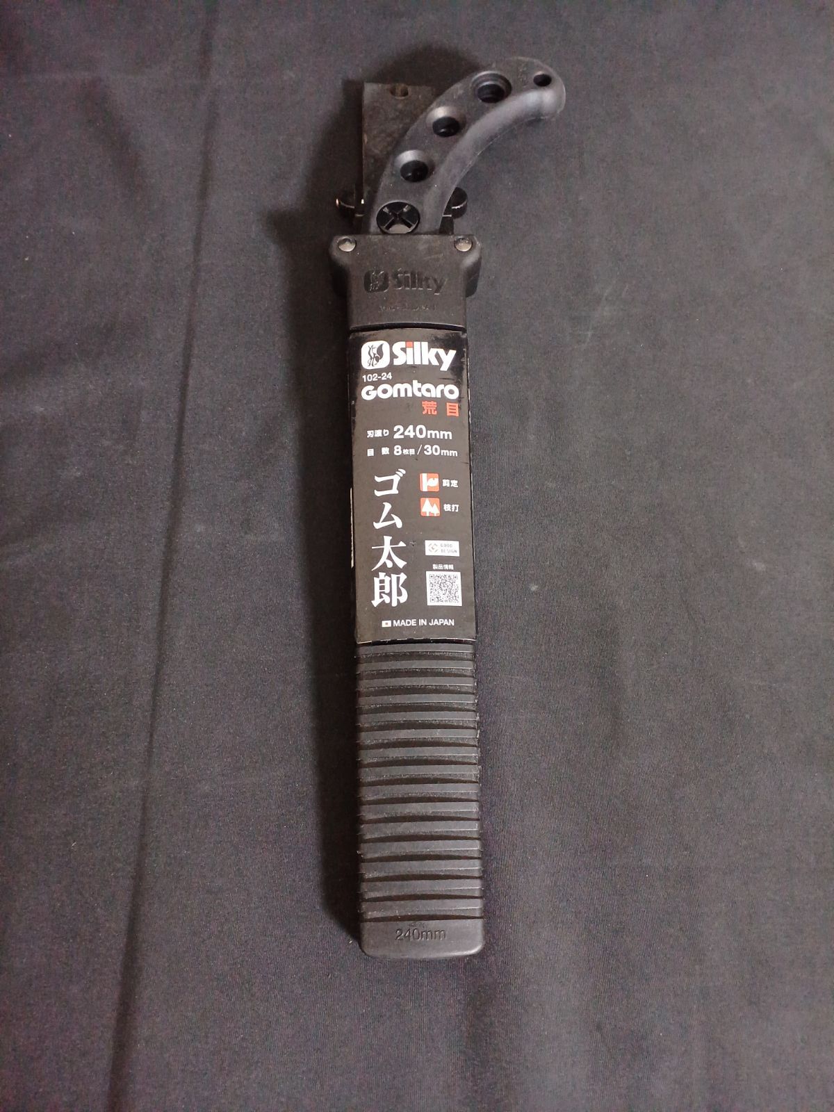 辰吉丈一郎 ウインドブレーカー アウター