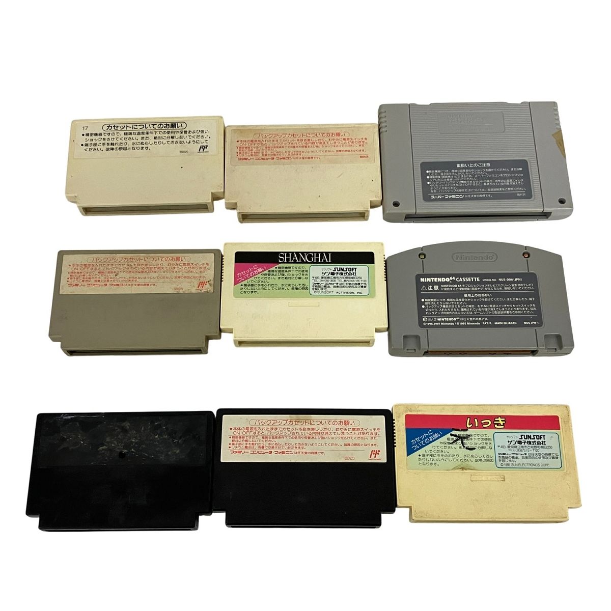 任天堂 他 ファミコン スーパーファミコン 64 ゲームソフト ドラクエII