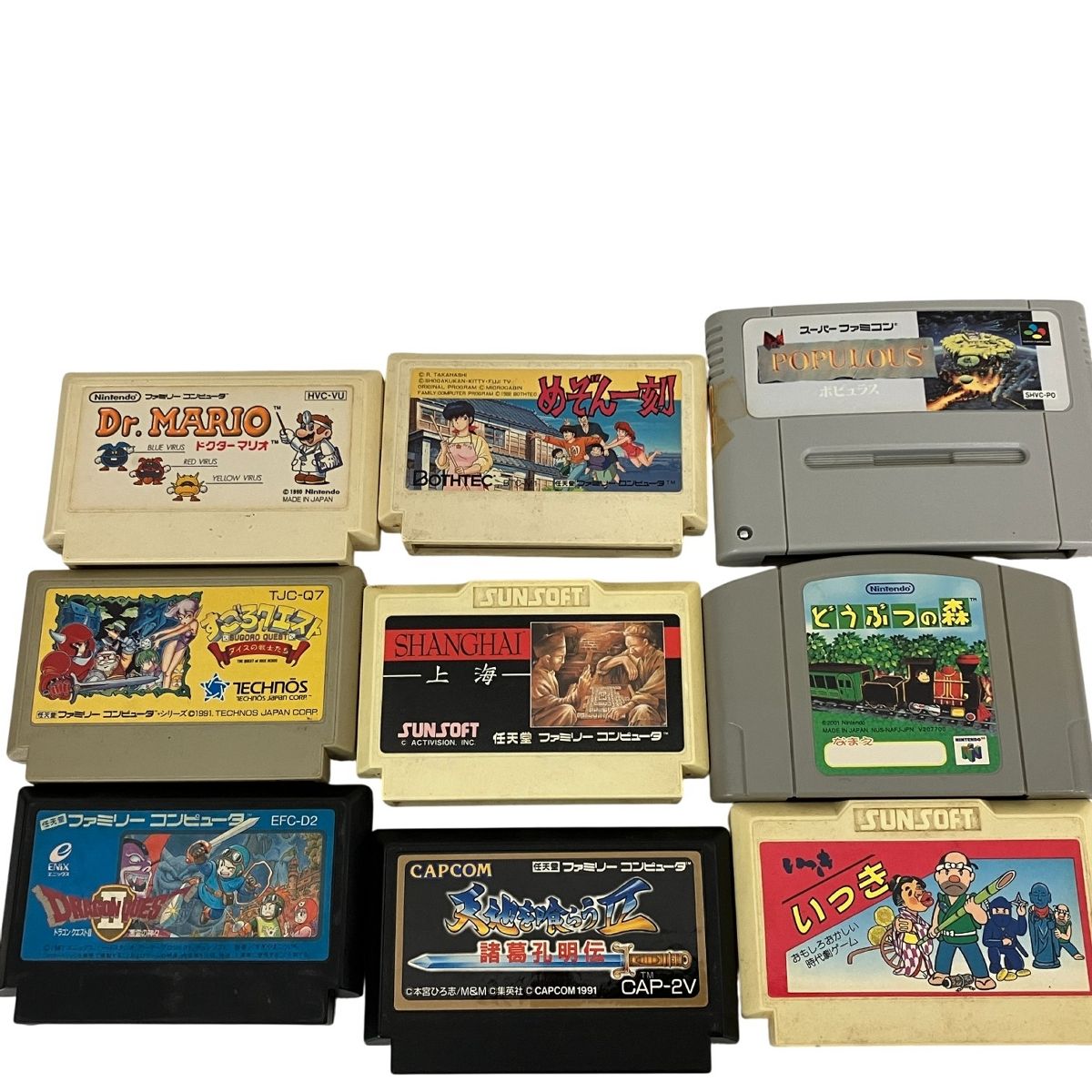 任天堂 他 ファミコン スーパーファミコン 64 ゲームソフト ドラクエII