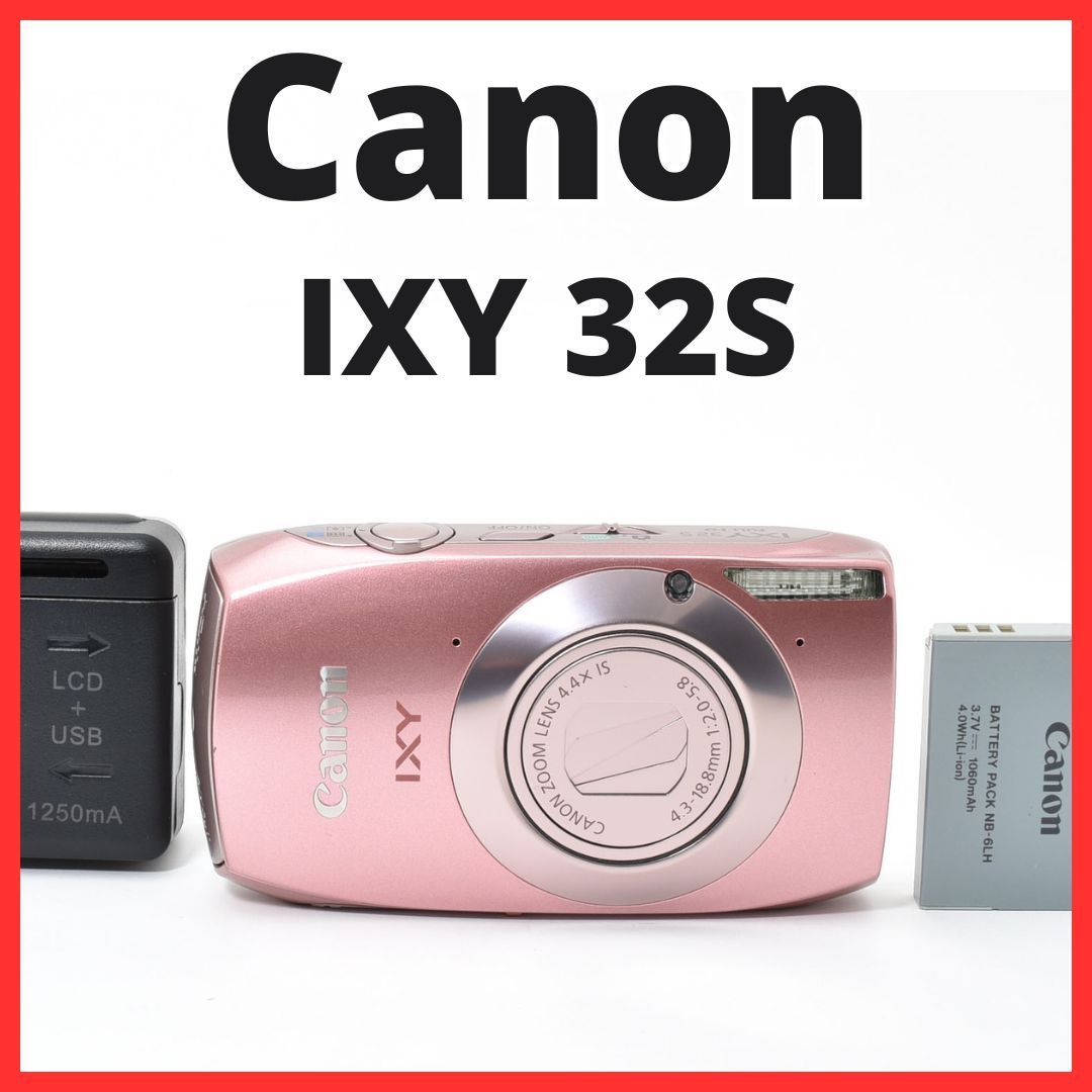 K21[7096B]19☆極美品☆ キヤノン Canon IXY 32S PC1682 - メルカリ