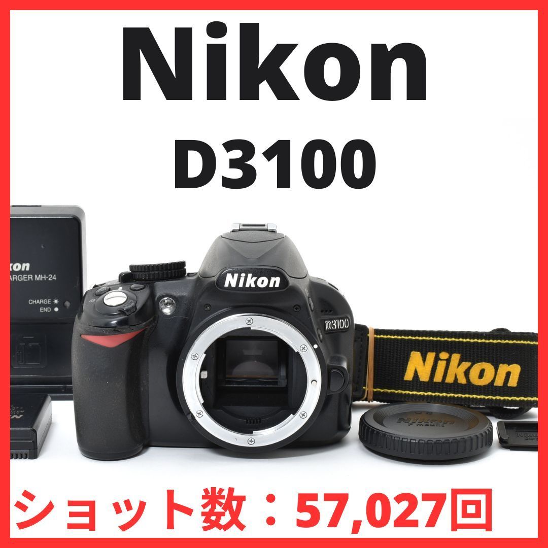 ★Lv使用不可品★ Nikon ニコン D3100 ボディ #20125 ☆Lv使用不可品☆ Nikon ニコン D3100 ボディ #20125 - メルカリ