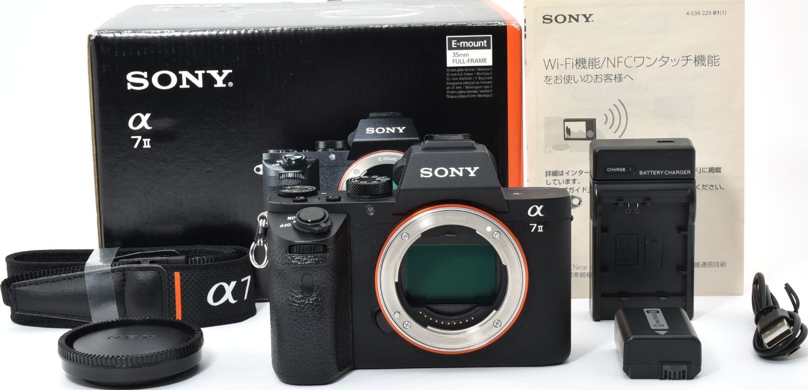 K21[7068]46 ソニー SONY α7 II ボディ ILCE-7M2 【ショット数 16,502