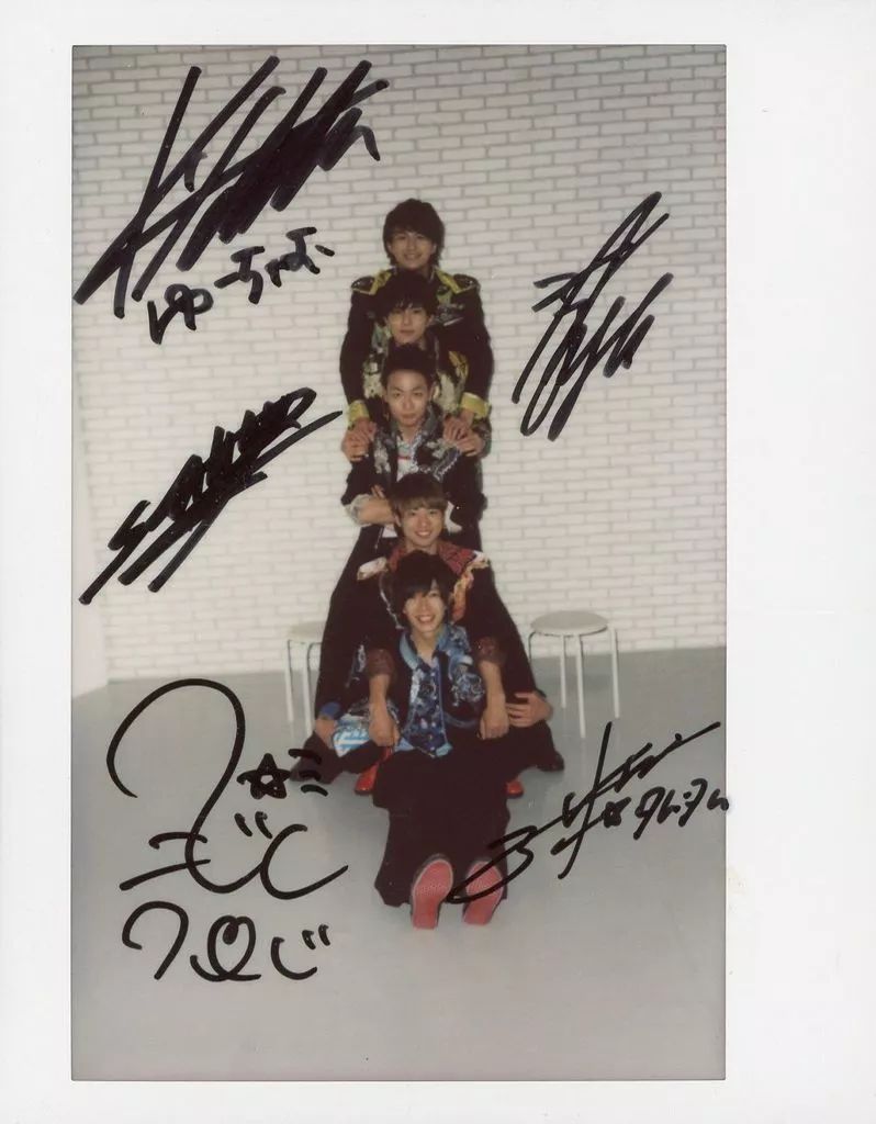 中古】生写真(男性) ☆BOYS AND MEN/集合(5人)/直筆サイン入り/ワイド