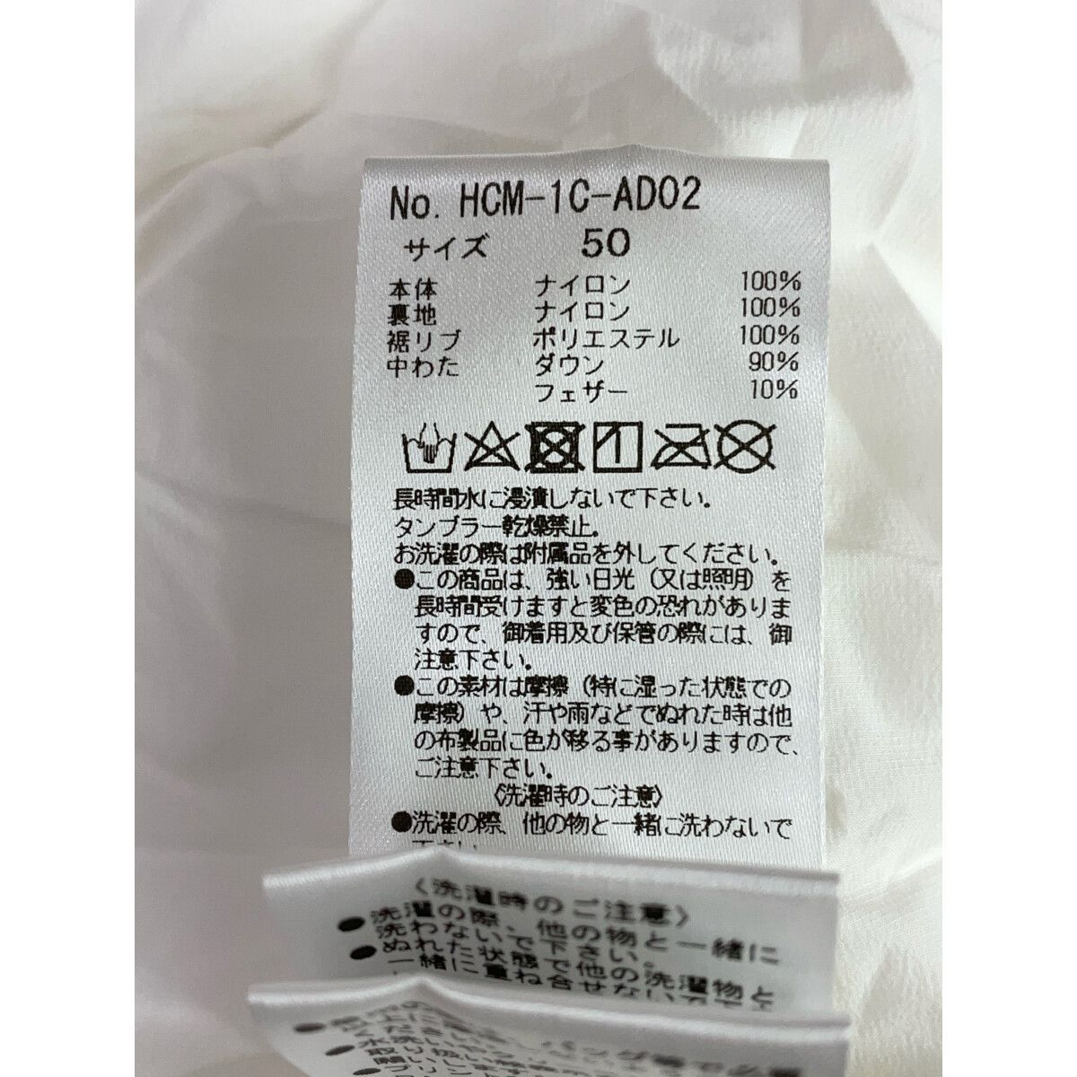 中古 メンズ ホーンガーメント HORN GARMENT ダウンジャケット 50(LL