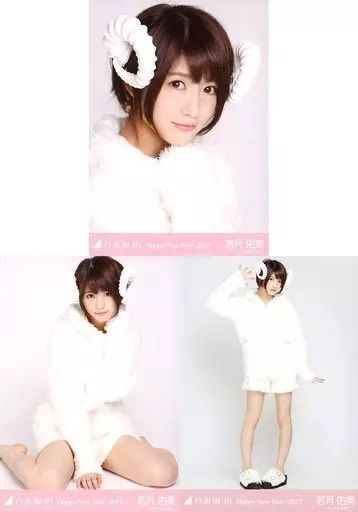 乃木坂46 2015 クリスマス 生写真 まとめ売り 乃木坂46 2015 クリスマス 生写真 まとめ売り 乃木坂46 2015