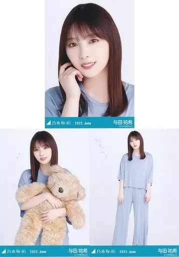 【乃木坂46】与田祐希 生写真 まとめ売り（個別相談可） 乃木坂46与田祐希、写真集初版は10万部 「恥ずかしいけどお気に入り