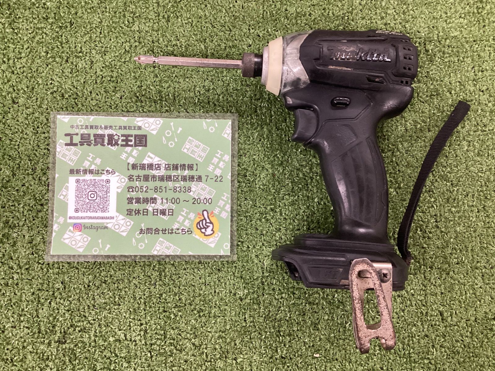 C makita マキタ 14.4 V充電式インパクトドライバ ブラック フルセット 4.0 Ahバッテリx 2 充電器 ケース