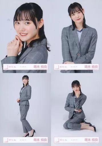 中古】生写真(乃木坂46) ◇増本綺良/櫻坂46ランダム生写真【スーツ