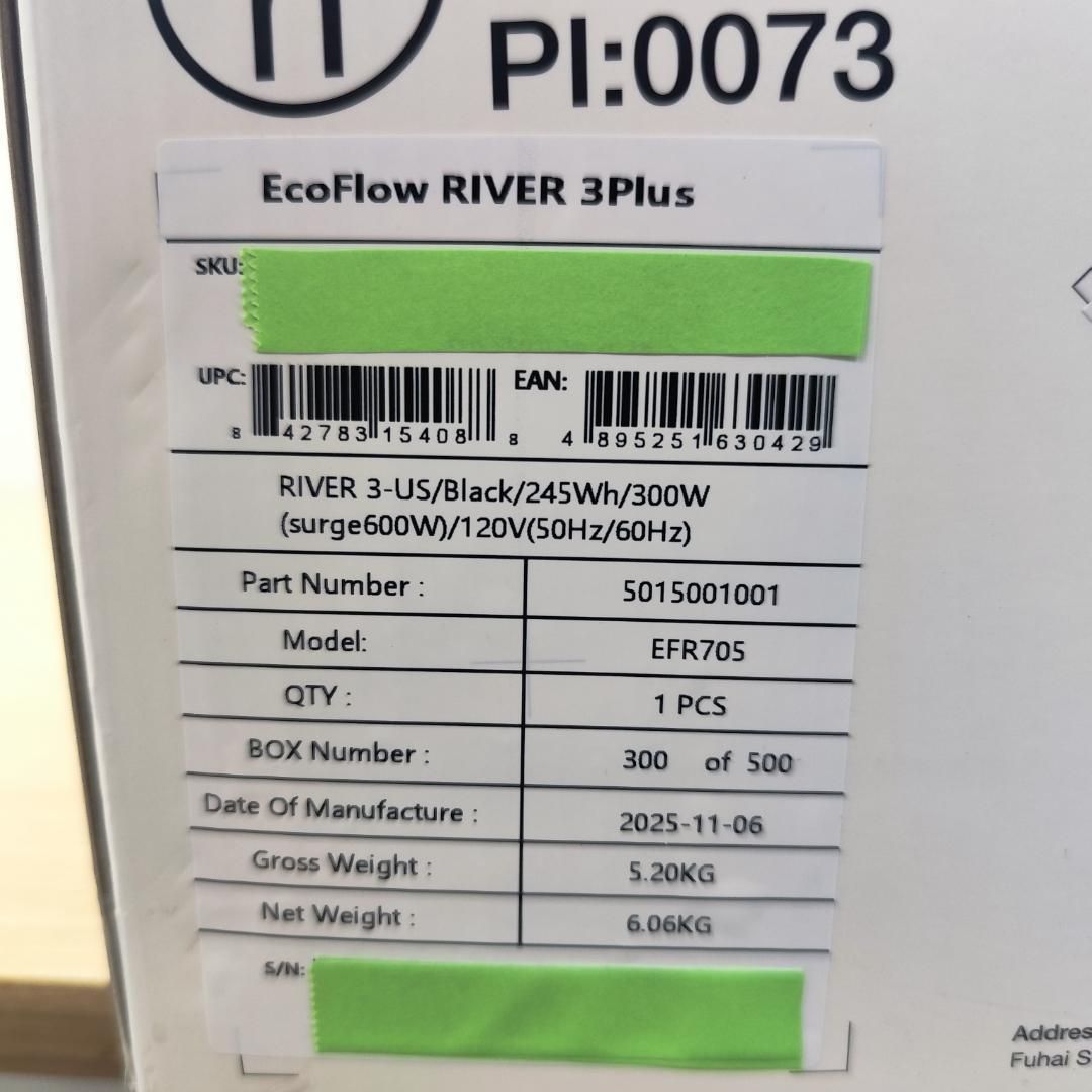 認定整備済品 EcoFlow