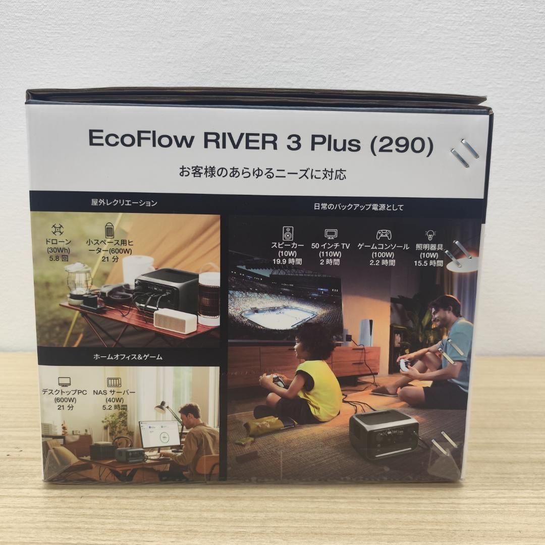 GaN採用 UPS機能10