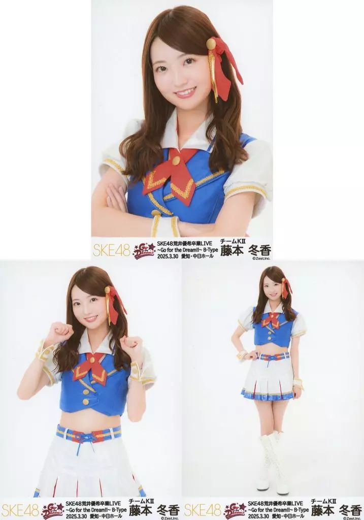 中古】生写真(AKB48・SKE48) ◇藤本冬香/「SKE48 荒井優希卒業LIVE
