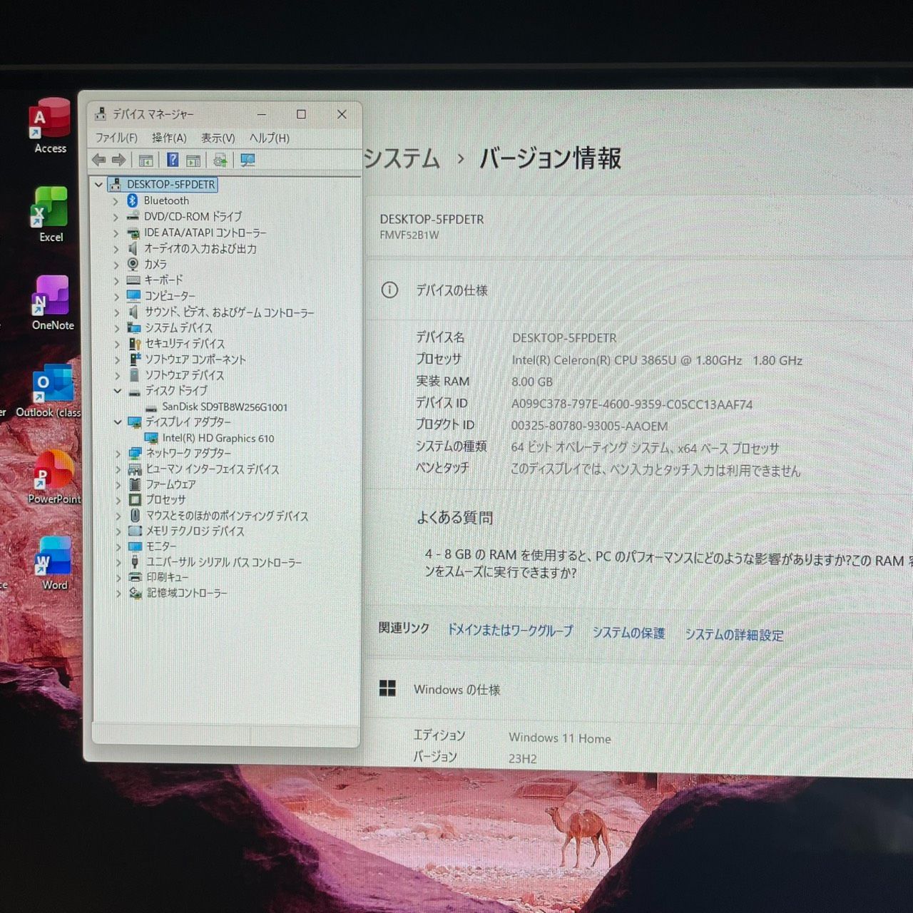 NNo2104F 注文 初期設定済 最新オフィス2024ワード・エクセルすぐ