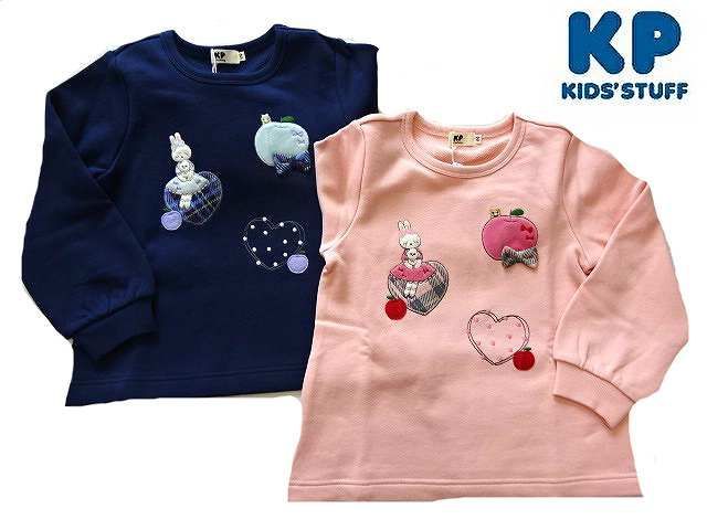 あーちゃん KP ニットプランナーセット130&トレーナー130 あーちゃん様専用 KP ニットプランナーセット130&トレーナー130 キッズ