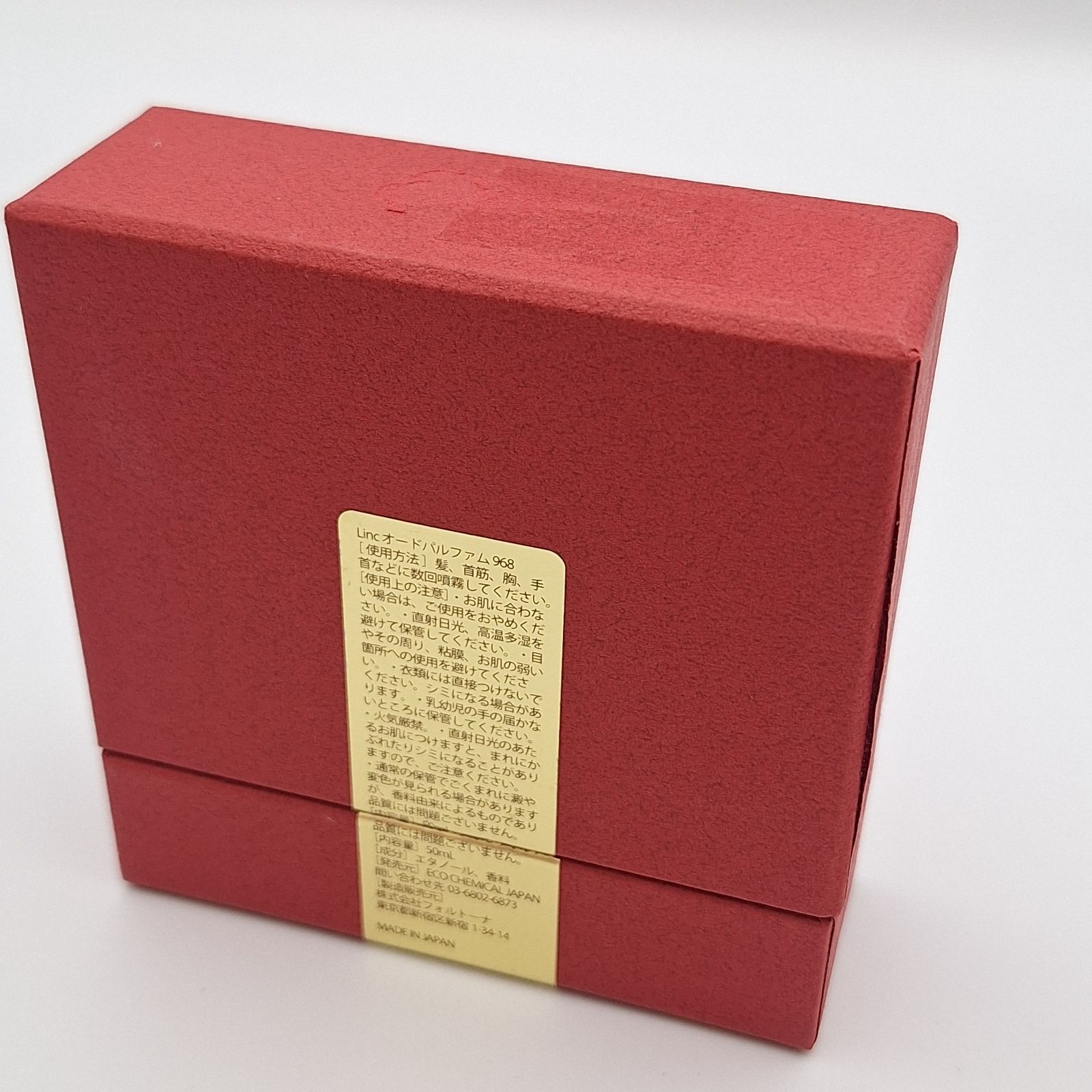 LINC ORIGINAL MAKERS No.968 EDP 50ml リンクオリジナルメーカーズ