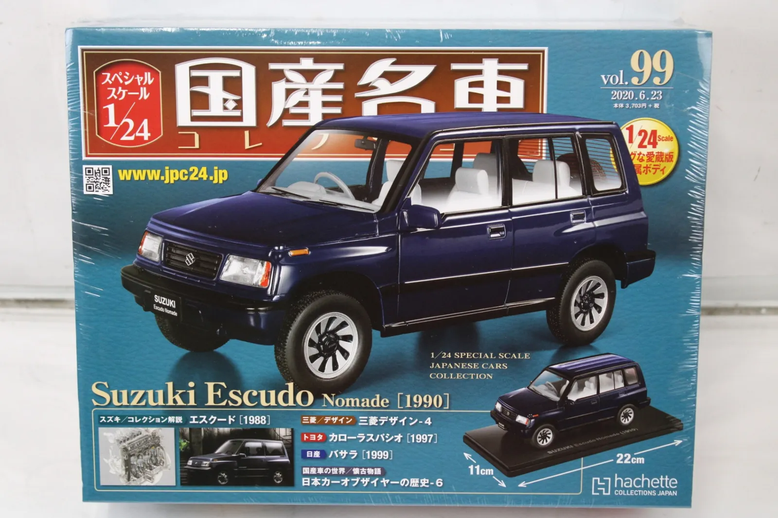 模型・プラモデル 未開封 アシェット 国産名車 コレクション スズキ